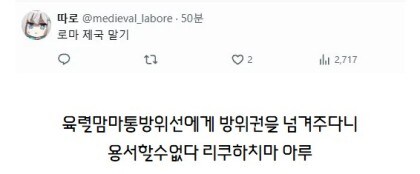 아무튼 한국의 문화침략임.jpg_2.jpg