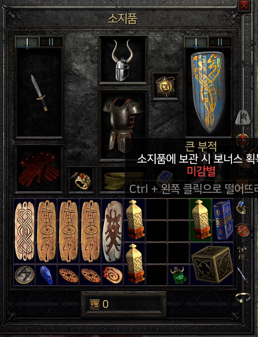 인생 첫 횃불퀘 성공하였습니다_1.jpg