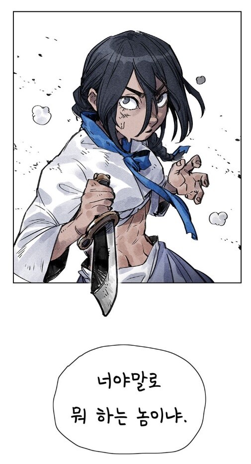 유게이들아 늬들은 이거 참을수 있냐?_9.jpg