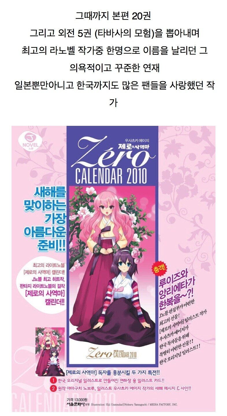 책임감으로 전설을 찍은 작가.jpg_2.jpg