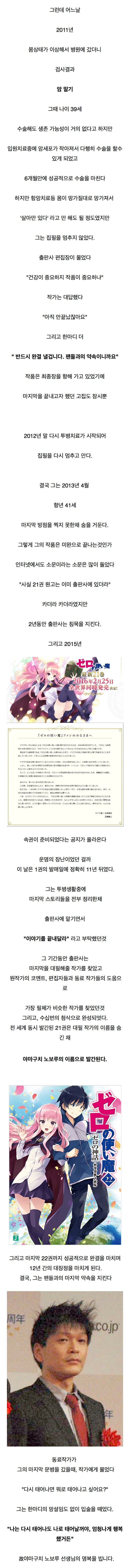 책임감으로 전설을 찍은 작가.jpg_3.jpg