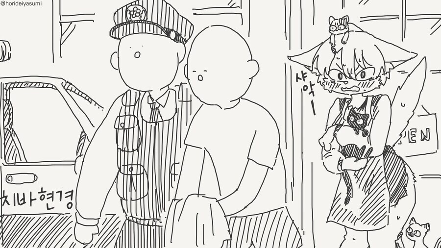 고양이 만지는 만화_4.jpg