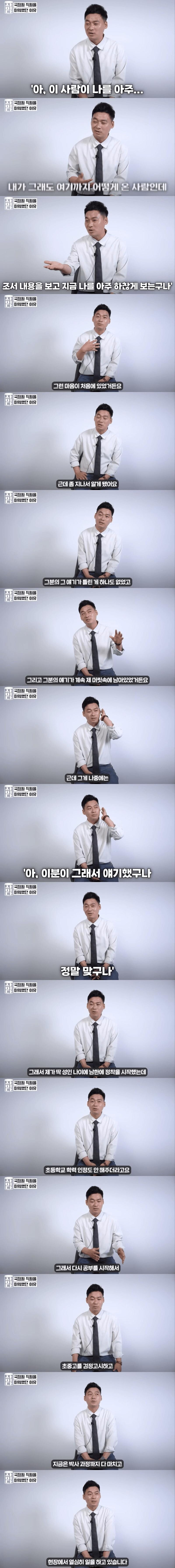 국정원 직원이 미웠던 탈북자_2.jpg