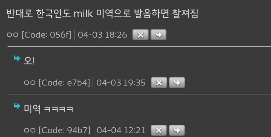 한국에 있는 미군들 한국어 발음 못해서.jpg_6.jpg