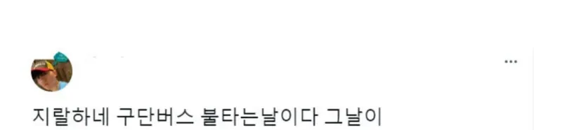 이게 뭔 개소리야?!_2.webp