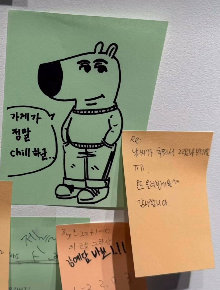 칠가이(chill guy)밈을 몰랐던 카페 사장님.jpg_1.jpg