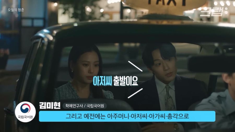 여자들이 싫어하는 아가씨 호칭의 대안_2.jpg