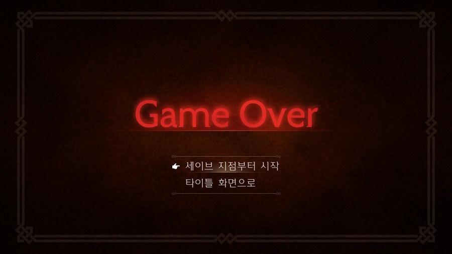 이 녀석 공략 좀 알려주세요 ㅠㅠ_1.jpg