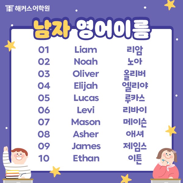 일본인 인명 읽는거 만큼이나 오지게 어려운 것_1.png