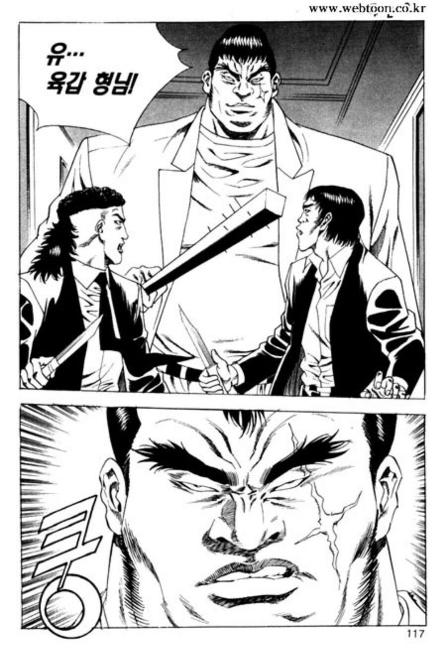 보스전인줄 알았는데 그냥 컷씬임_3.jpg