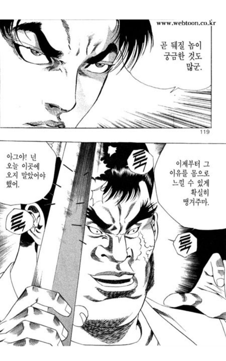 보스전인줄 알았는데 그냥 컷씬임_5.jpg