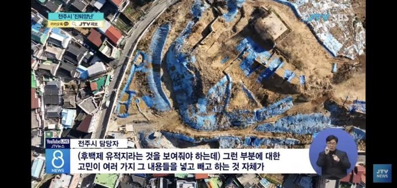 전주시가 발칵 뒤집힌 이유_1.jpg