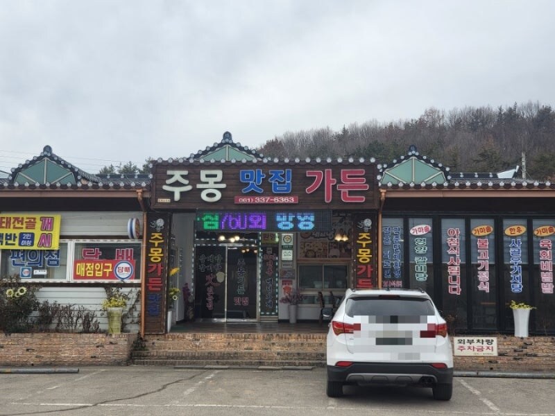 수상할 정도로 진짜 안 망하는 식당 ㄷㄷㄷ;;_5.jpg