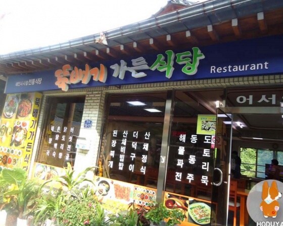 수상할 정도로 진짜 안 망하는 식당 ㄷㄷㄷ;;_8.jpg