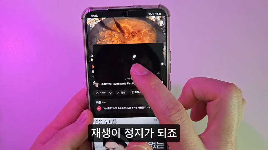 갤럭시 핸드폰 소소한 팁.jpg_10.png