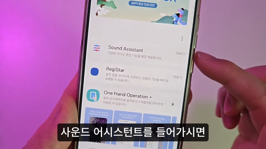 갤럭시 핸드폰 소소한 팁.jpg_17.png