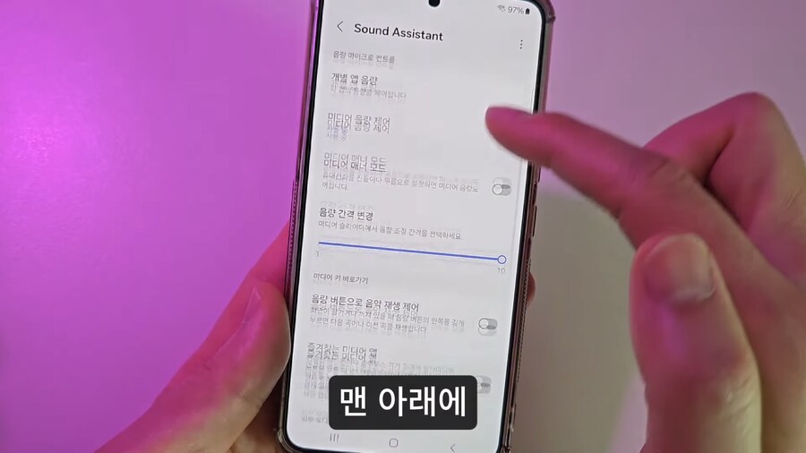 갤럭시 핸드폰 소소한 팁.jpg_18.png