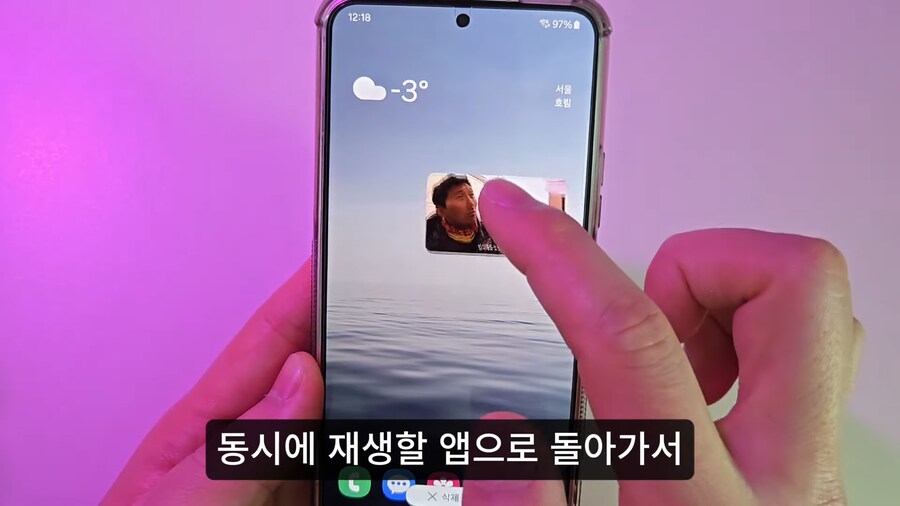 갤럭시 핸드폰 소소한 팁.jpg_27.png