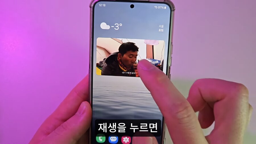 갤럭시 핸드폰 소소한 팁.jpg_28.png