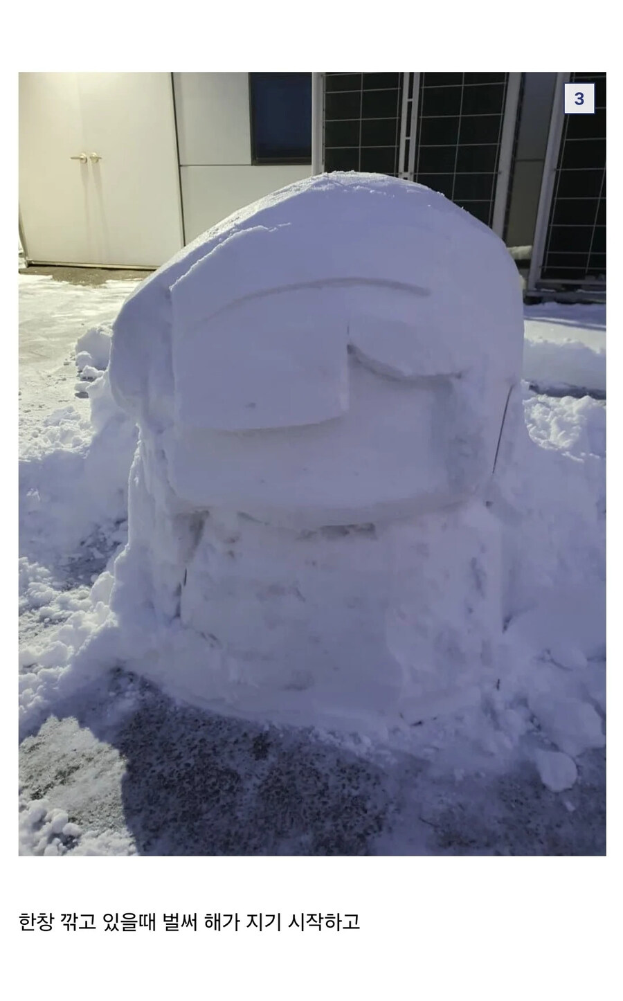블루카) 눈으로 만든 인장주작_4.jpg