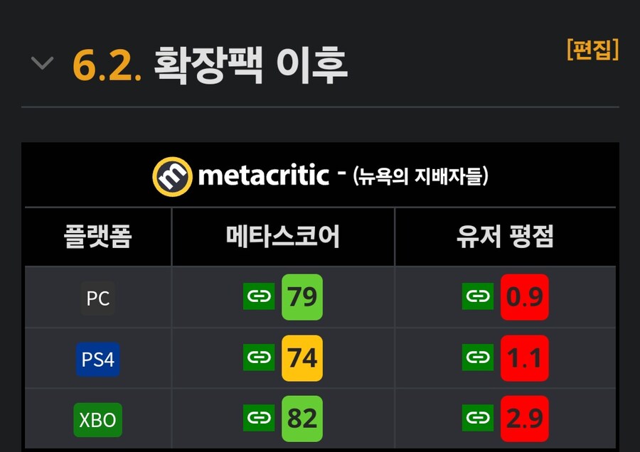 유비) "xxx라니 우리가 어찌 알았겠는가......"_4.jpg