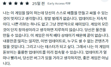 [신작리뷰] Plastic Battlegrounds VR, 메타퀘스트3S 리뷰_6.png