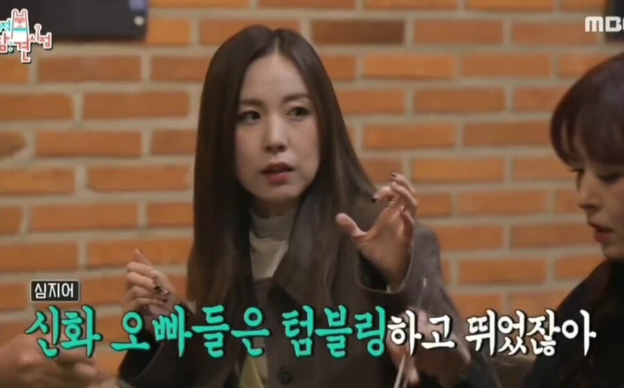 강하게 데뷔한 연예인_3.jpg