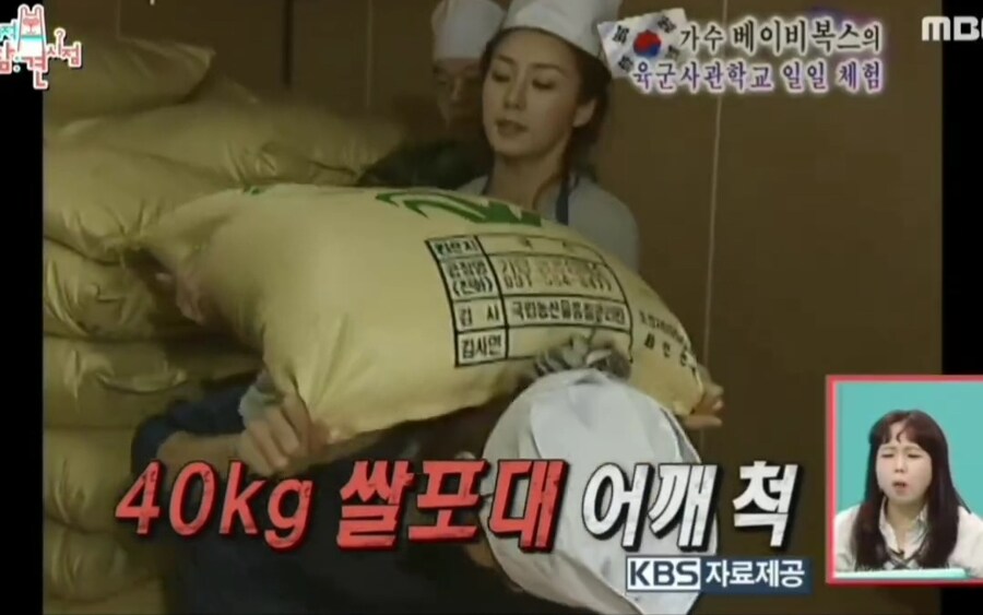 강하게 데뷔한 연예인_21.jpg