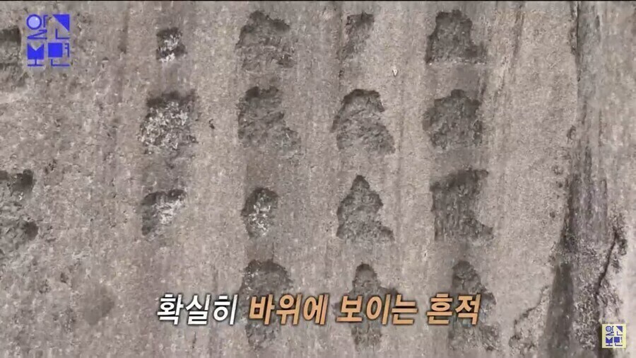 일본 쇠말뚝설이 그럴듯한 설득력을 가졌었던 이유_4.jpg