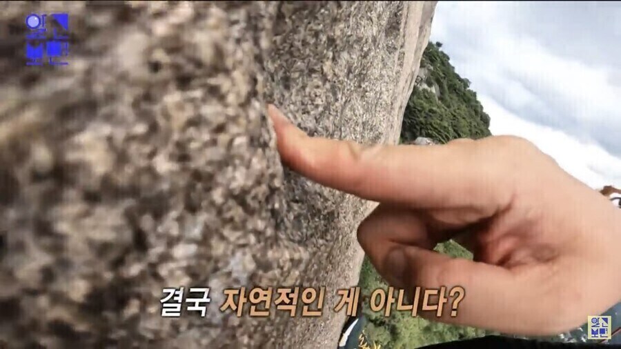 일본 쇠말뚝설이 그럴듯한 설득력을 가졌었던 이유_6.jpg