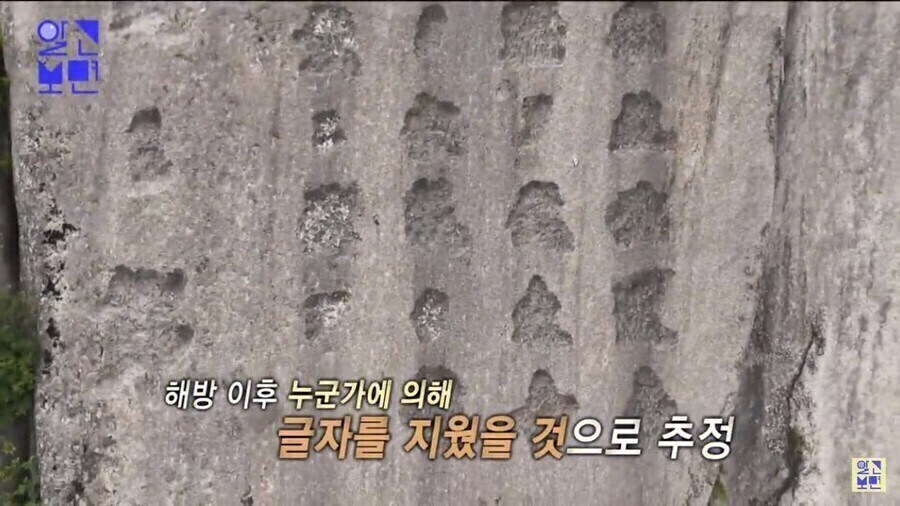 일본 쇠말뚝설이 그럴듯한 설득력을 가졌었던 이유_12.jpg