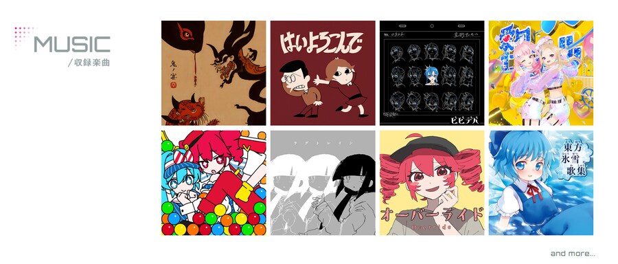 그루브 코스터 완전 신작 '그루브 코스터 퓨처 퍼포머즈' 공개 및 트레일러_15.png