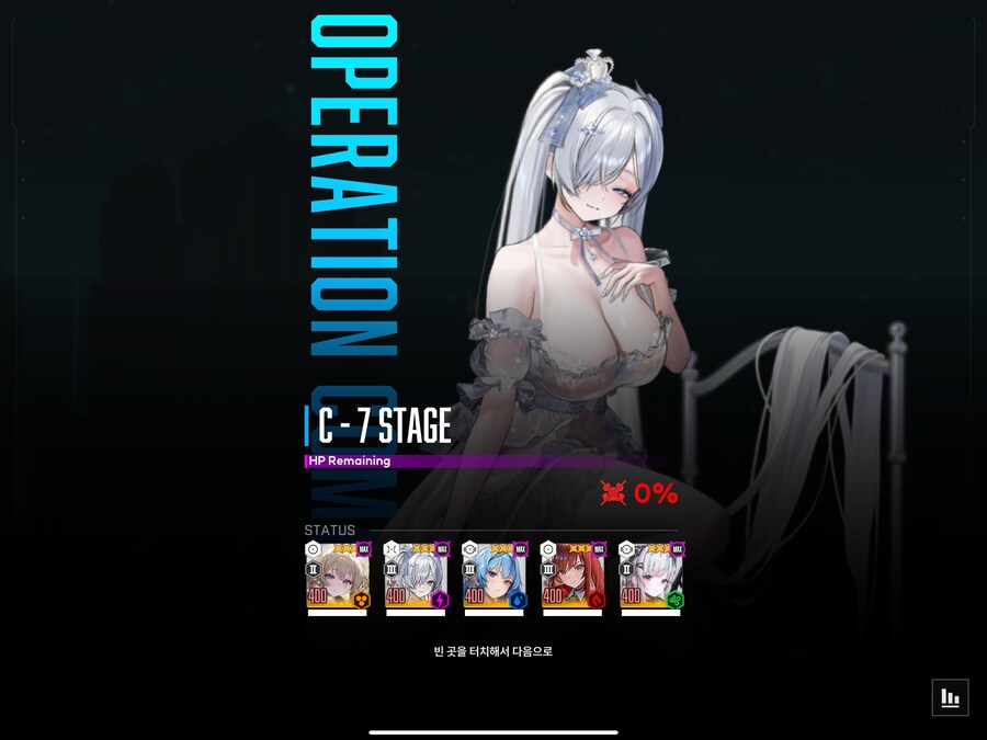 [니케] 엥 오버클럭 칭호 새로생겻네.._3.png