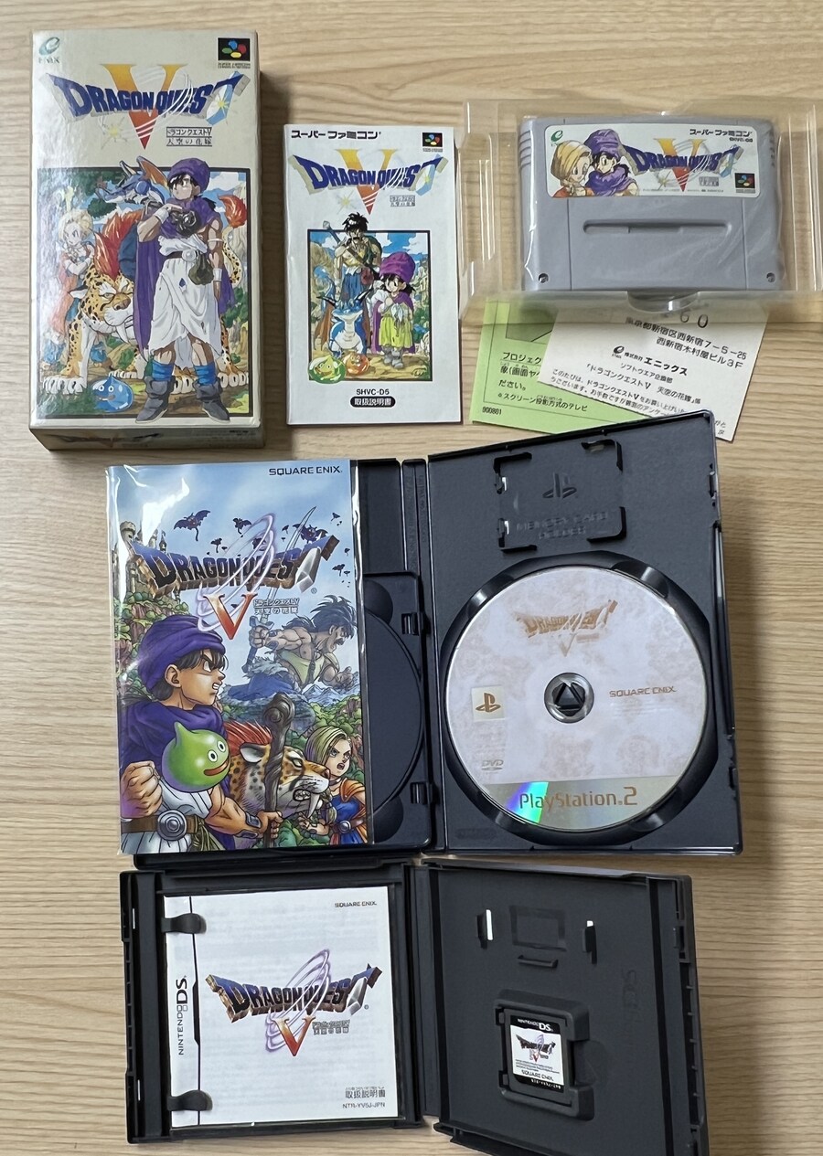 드래곤 퀘스트 전 시리즈 모음_14.jpg