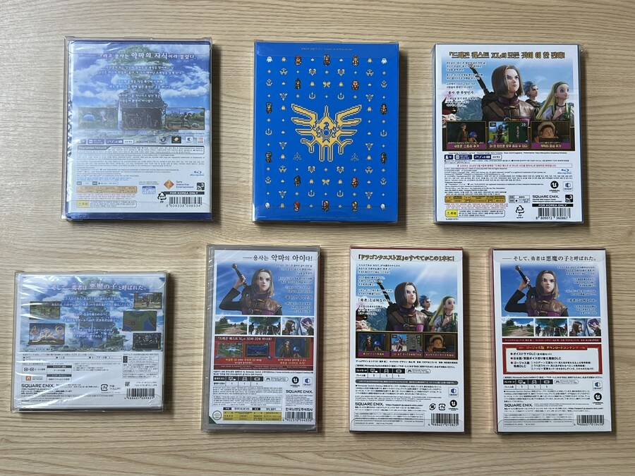 드래곤 퀘스트 전 시리즈 모음_26.jpg