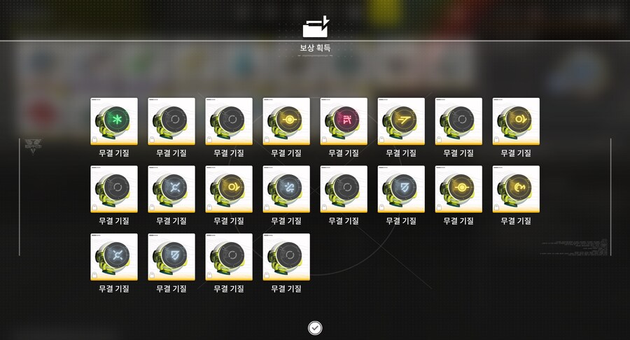 명일방주 : 엔드필드 2nd BETA 체험기_20.png