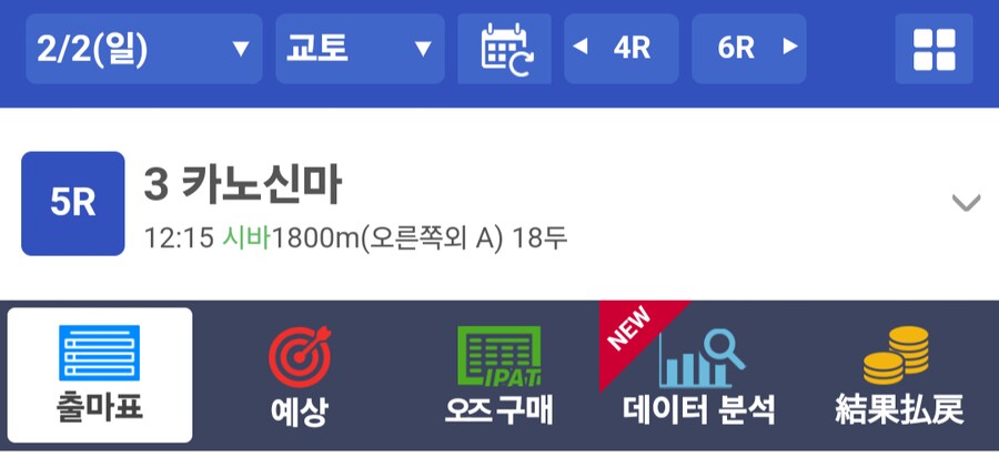 말딸, 경마)과연 마주의 로망은 성공 할 수 있을 것인가?_1.png