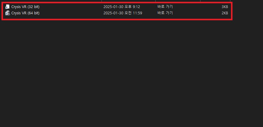 [신작리뷰] 크라이시스 VR 모드 설치법 및 후기!_4.png