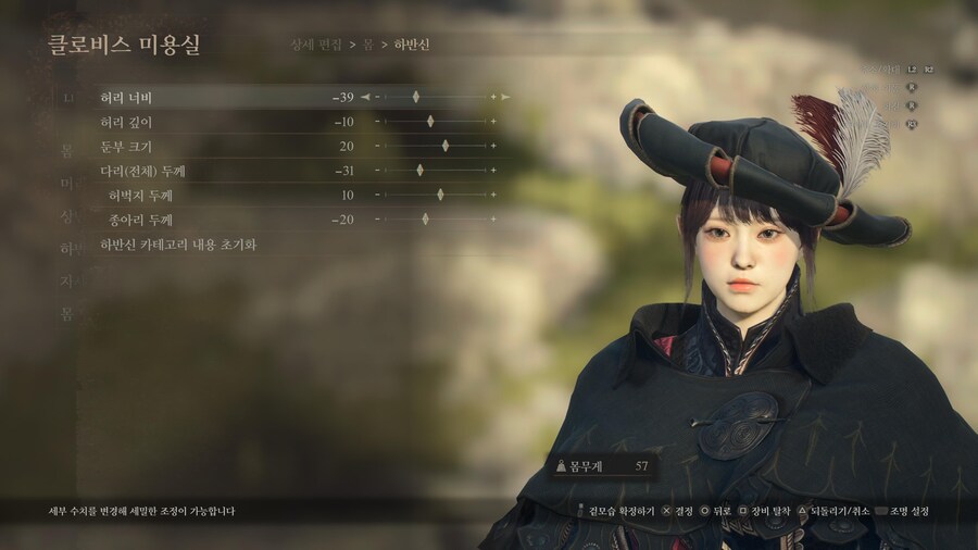 (PS5커마공유) 린 커마수치공유_4.jpg