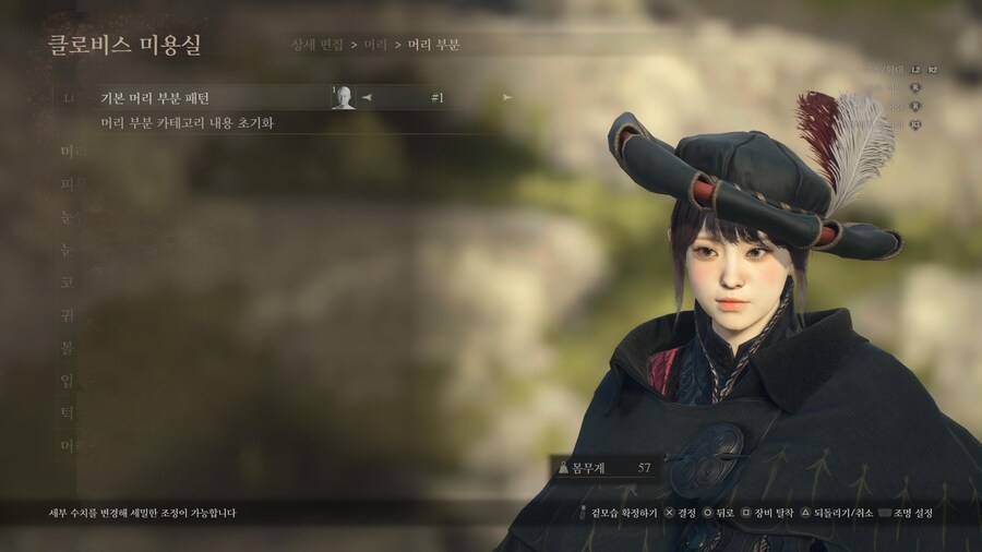 (PS5커마공유) 린 커마수치공유_6.jpg