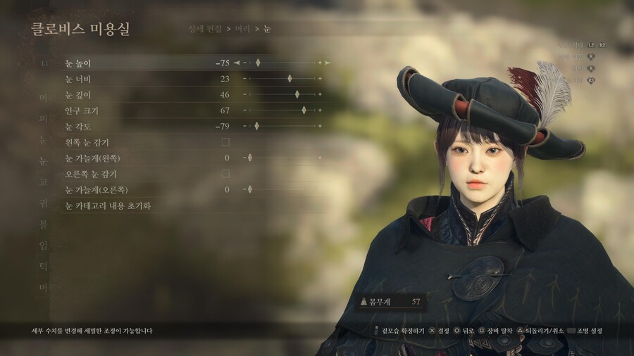 (PS5커마공유) 린 커마수치공유_9.jpg