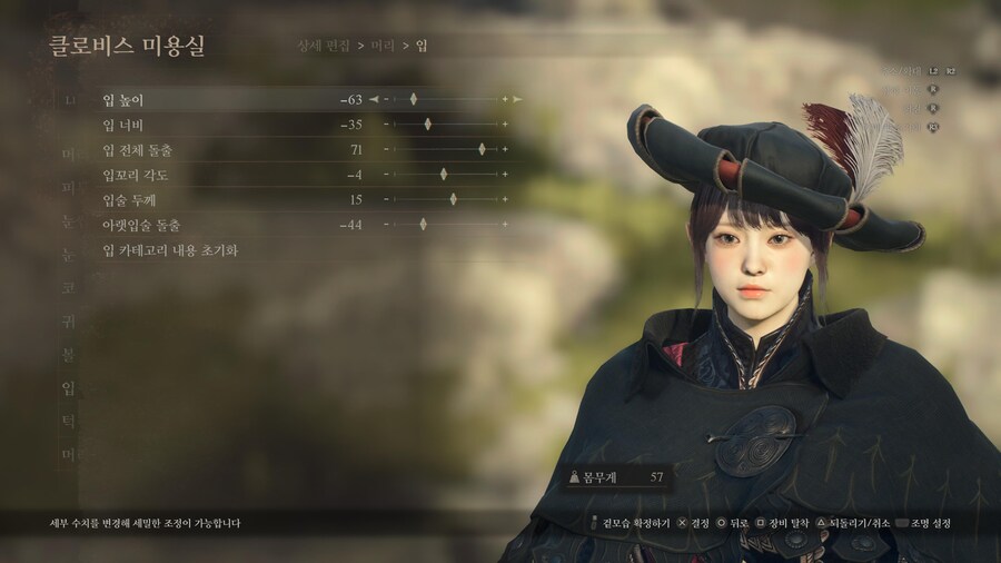 (PS5커마공유) 린 커마수치공유_13.jpg