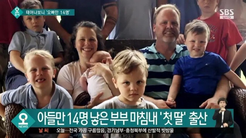 태어나보니 오빠가 14명_2.jpg