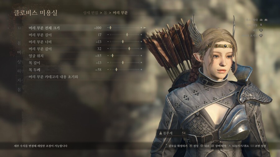 (PS5커마공유) 먀아 커마수치공유_2.jpg