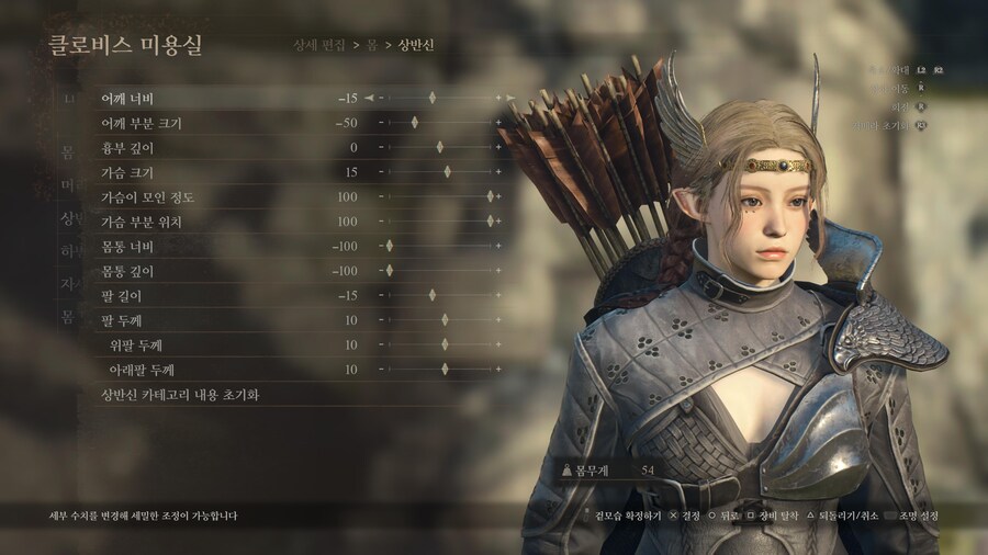 (PS5커마공유) 먀아 커마수치공유_3.jpg