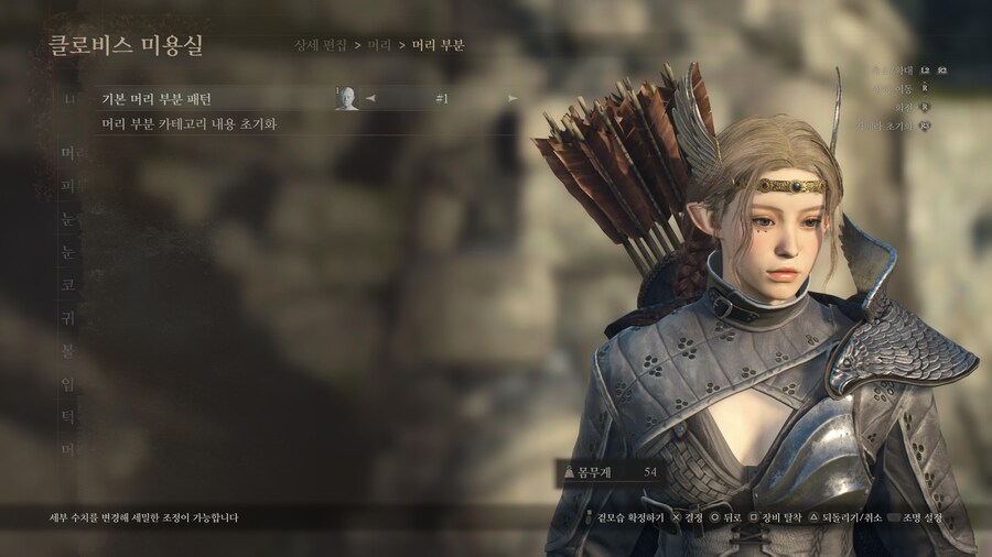 (PS5커마공유) 먀아 커마수치공유_6.jpg