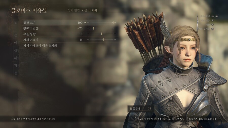 (PS5커마공유) 먀아 커마수치공유_7.jpg