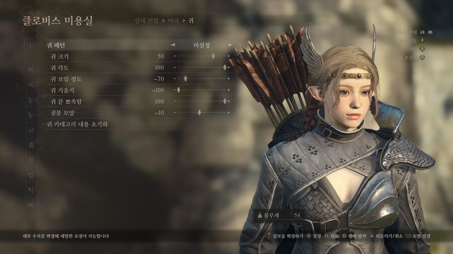 (PS5커마공유) 먀아 커마수치공유_11.jpg