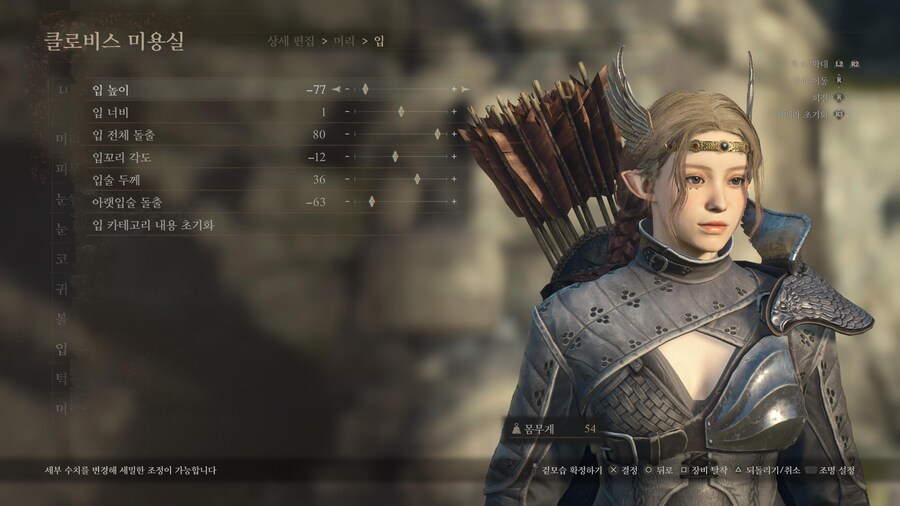 (PS5커마공유) 먀아 커마수치공유_13.jpg