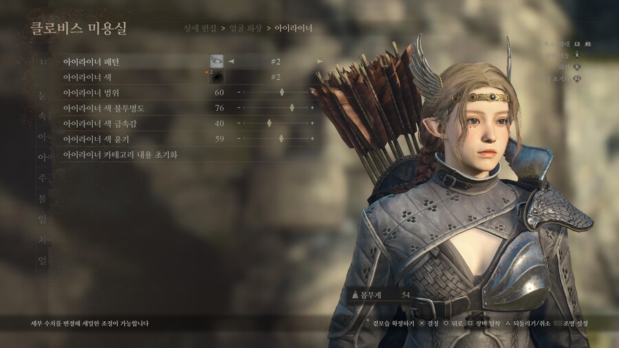 (PS5커마공유) 먀아 커마수치공유_20.jpg